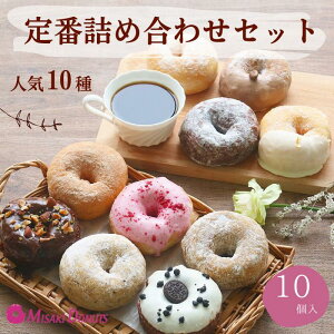 uԗDǃVbv15!!vXC[c h[icy10lߍ킹Zbgz   Ⓚ j Mtg a  lC j   fU[g 蕨 oY
