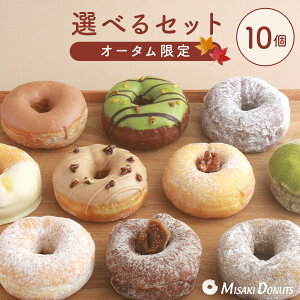 yLINEN[|200~OFFzuyVLO1ʎ܁vXC[c h[icyD10IׂZbgz j  Ⓚ j Mtg a    