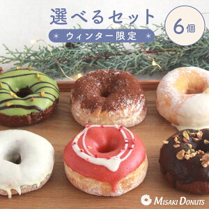 uԗDǃVbv13 vXC[c h[icyD6IׂZbgz  Ⓚ j Mtg j a  lC   َq oYj  