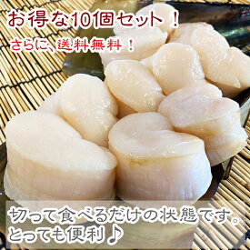 楽天市場 平貝 タイラギ 産地 都道府県 愛知 貝類 魚介類 水産加工品 食品の通販