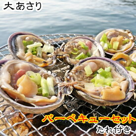 楽天市場 大アサリ 産地 都道府県 愛知 の通販