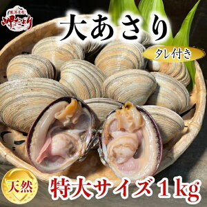 yVLO1ʎ (1,000~OFFN[|zz) BBQ AT O AT o[xL[ 傠 {^t  傠 () 1kg VR@TCYIт[mY]