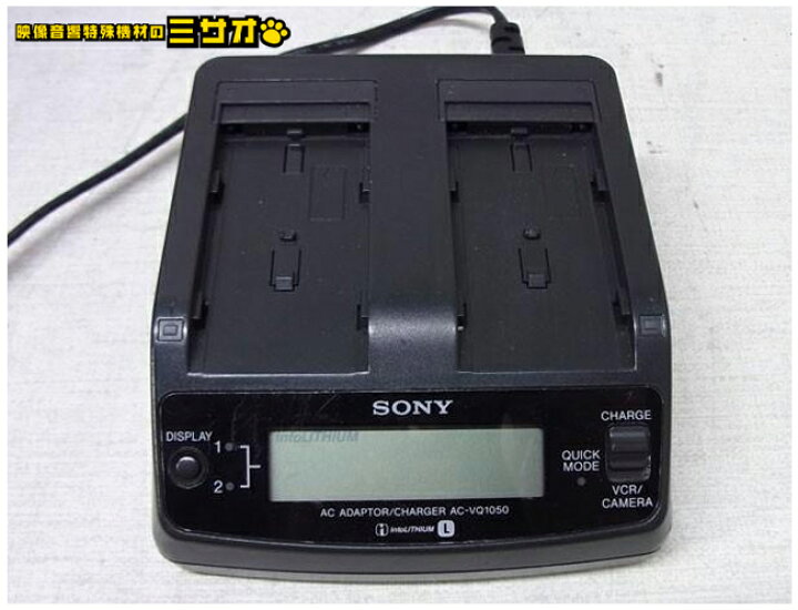 楽天市場】【中古】SONY AC-VQ1050・Lバッテリー用 チャージャー 充電 