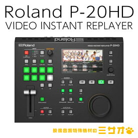 【中古・(未使用/未開封/保管品)】Roland P-20HD・VIDEO INSTANT REPLAYER/ビデオインスタントリプレイヤー【送料無料】