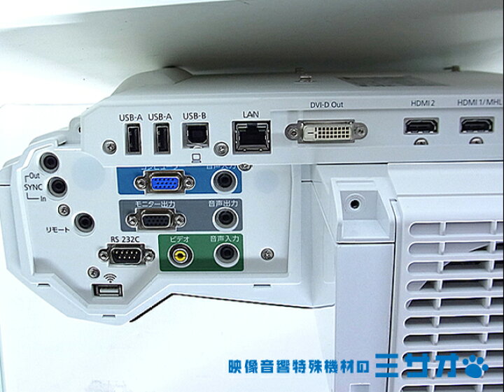 楽天市場】【中古】EPSON EB-1440UT ［ランプ時間：739H］3800lm 超短 