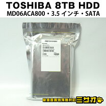 楽天市場】8tb md05aca800の通販