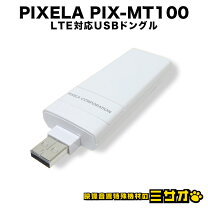 楽天市場】pix−mt100の通販