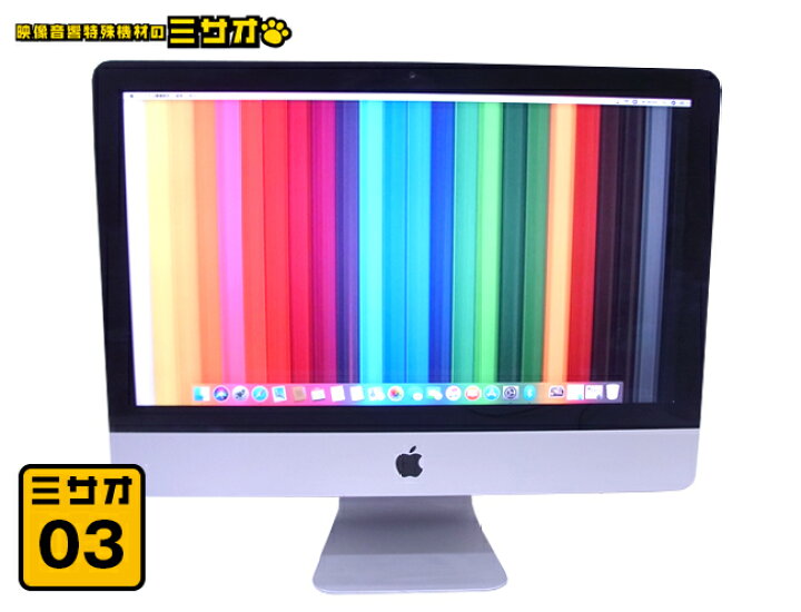 Apple iMac Late2012 21.5inch 4TB HDD付き（☆iMac Late 2012 21.5 