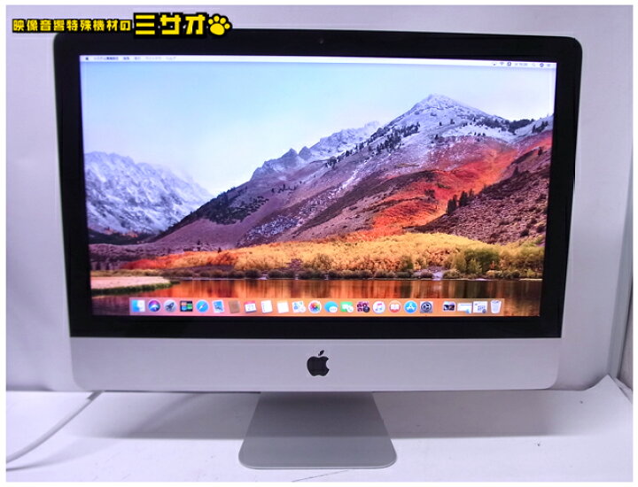 楽天市場】【中古】iMac Late 2012 21.5インチ・2.7GHzクアッドコア 
