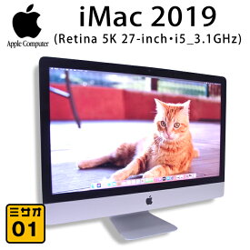 【中古】iMac 2019 Retina 5K 27インチ・3.1GHz 6コア Intel Core i5・メモリ 32GB・Fusion Drive 3.12TB・macOS Big Sur・MRR02J／A・A2115