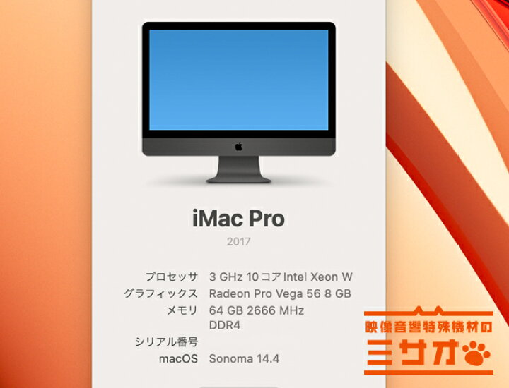 楽天市場】【中古】iMac Pro 2017 Retina 5K 27インチ・3.0GHz 10Core 