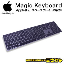 楽天市場】apple magic keyboard スペースグレーの通販