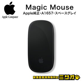 【中古】Apple Magic Mouse 2・A1657　MRME2J/A ワイヤレスマウス Bluetooth [スペースグレイ]