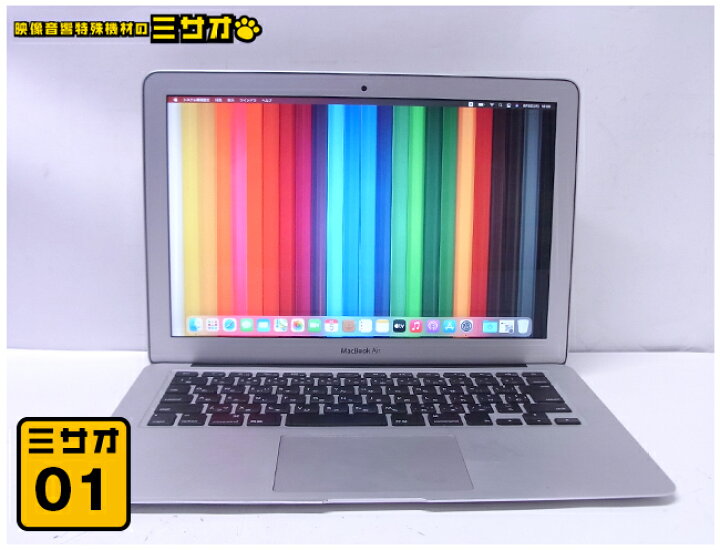 楽天市場】【中古】MacBook Air・13インチ・Mid 2013・Core i5 1.3GHz 