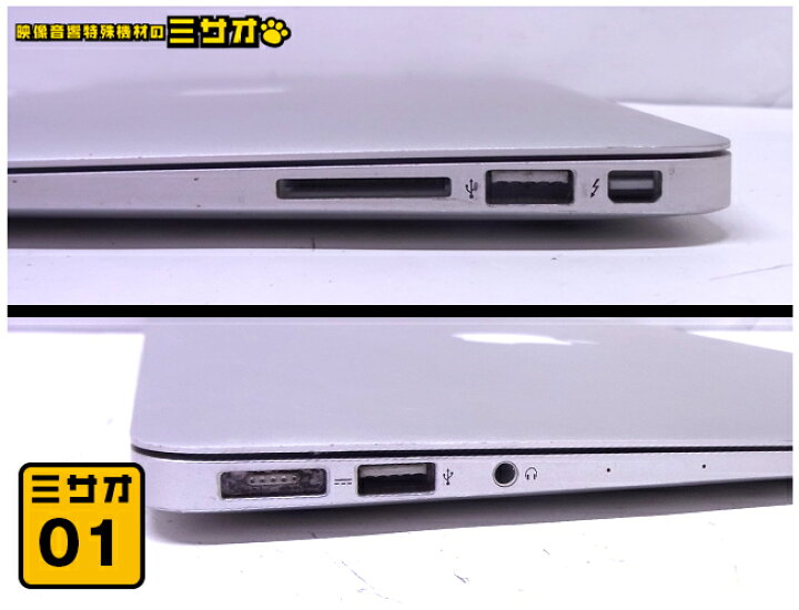 楽天市場】【中古】MacBook Air・13インチ・Mid 2013・Core i5 1.3GHz 