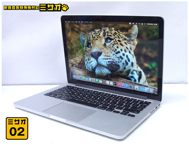 楽天市場】【中古】MacBook Pro (Retina, 13-inch, Early 2015)・Core 