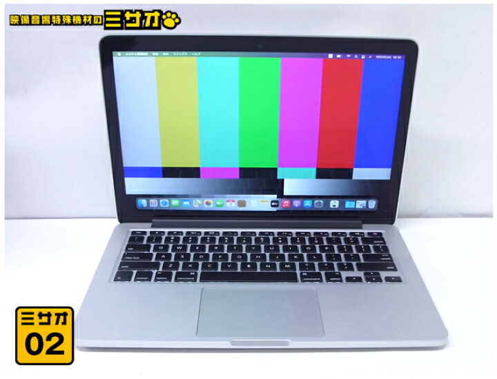 楽天市場】【中古】MacBook Pro (Retina, 13-inch, Early 2015)・Core 