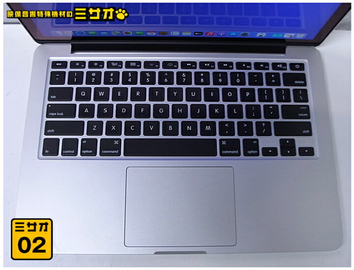 楽天市場】【中古】MacBook Pro (Retina, 13-inch, Early 2015)・Core 