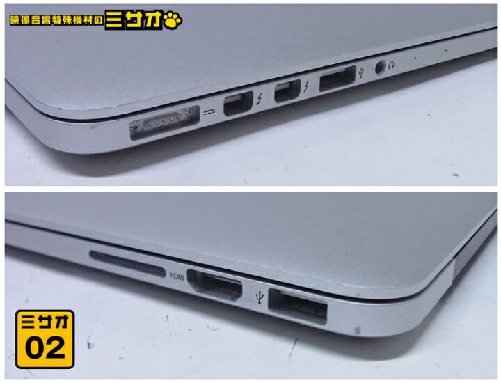 楽天市場】【中古】MacBook Pro (Retina, 13-inch, Early 2015)・Core 