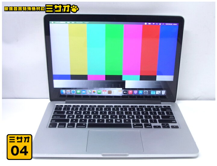 楽天市場】【中古】MacBook Pro (Retina, 13-inch, Early 2015)・Core 