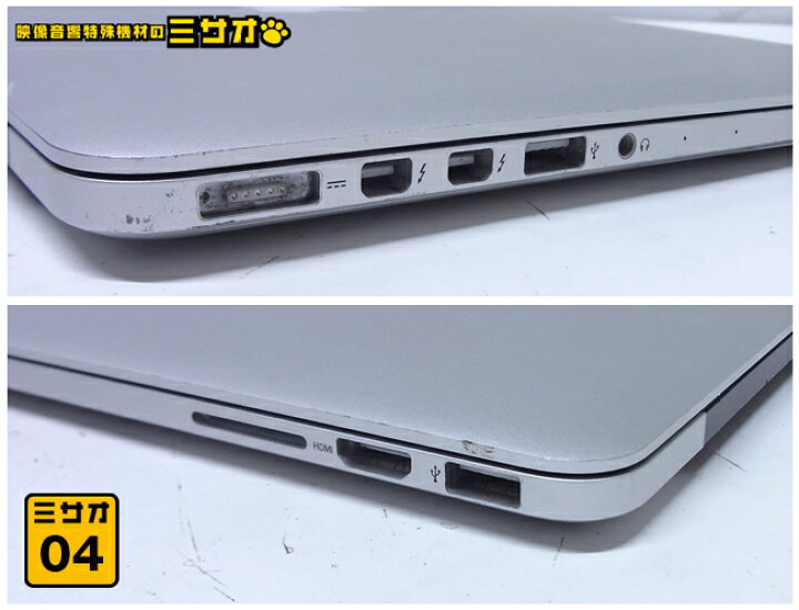 楽天市場】【中古】MacBook Pro (Retina, 13-inch, Early 2015)・Core 