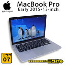 【中古】MacBook Pro (Retina, 13-inch, Early 2015)・Core i5 2.7GHzデュアルコア/メモリ 8GB/SSD 512GB/MacOS BigSur［07］
