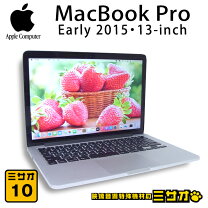 楽天市場】macbook pro 15 256gb 2.8ghzの通販