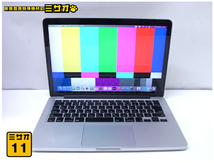 楽天市場】【中古】MacBook Pro (Retina, 13-inch, Early 2015)・Core 