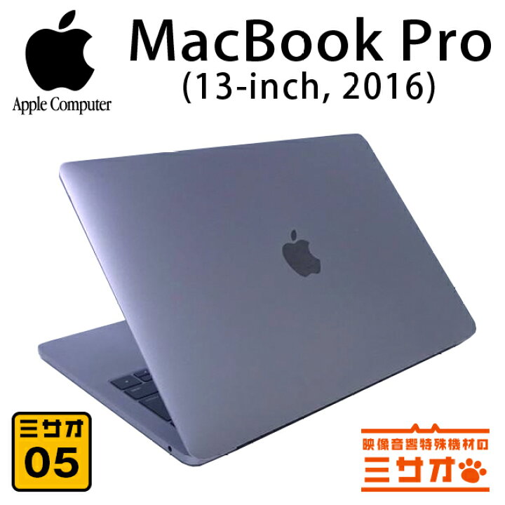 楽天市場】【中古】MacBook Pro (Retina 13-inch・2016・Two 