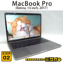 楽天市場】macbook pro 13－inch 2017の通販