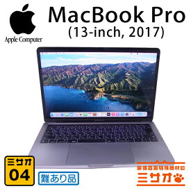【中古】MacBook Pro (13-inch・2017・Two Thunderbolt 3)・Core i7 3.5GHzデュアルコア/メモリ 16GB/SSD 512GB/Touch Bar仕様/macOS BigSur/難あり品［04］