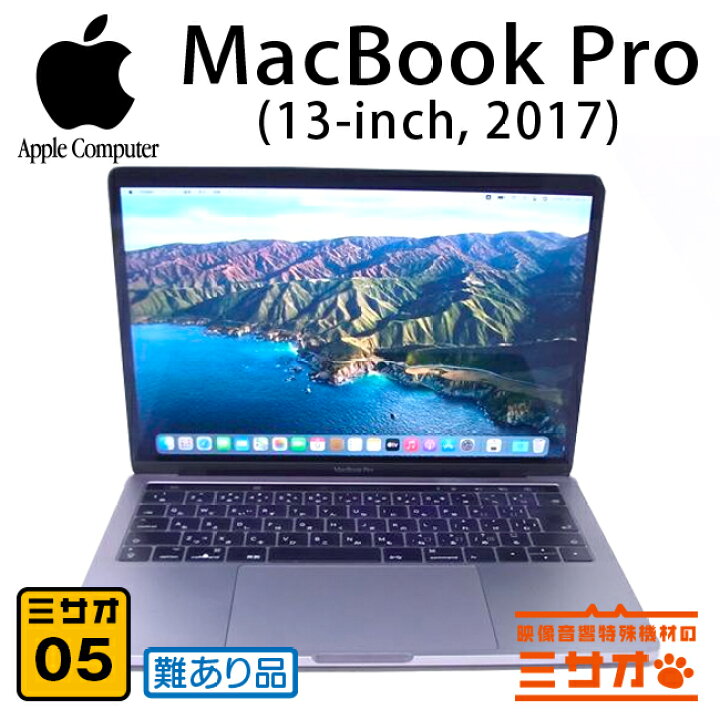 楽天市場】【中古】MacBook Pro (13-inch・2017・Two Thunderbolt 3  