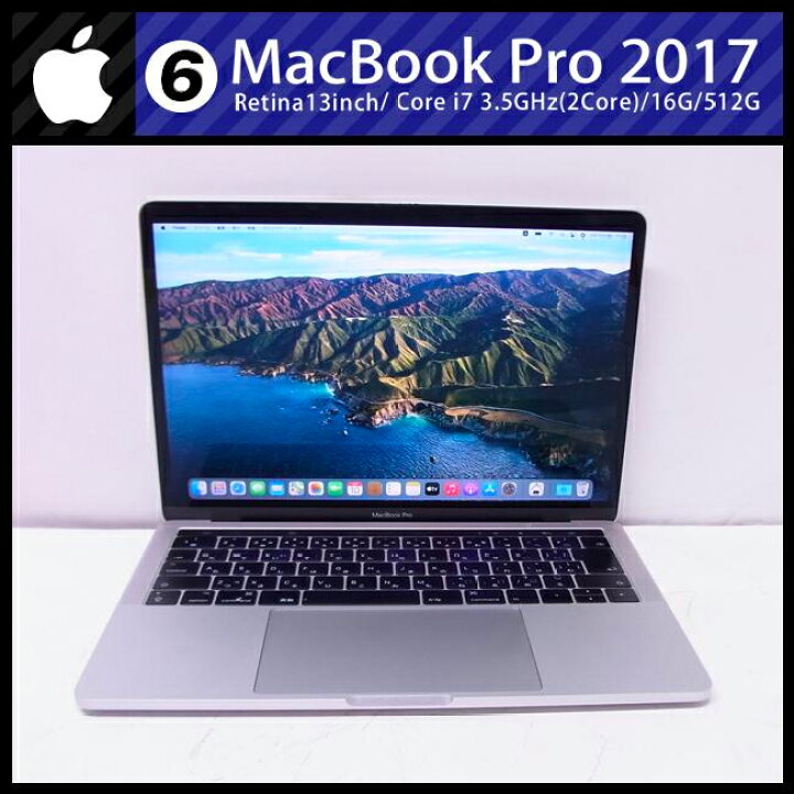 楽天市場】【中古】MacBook Pro (13-inch・2017・Two Thunderbolt 3 
