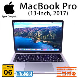 【中古】MacBook Pro (13-inch・2017・Two Thunderbolt 3)・Core i7 3.5GHzデュアルコア/メモリ 16GB/SSD 512GB/Touch Bar仕様/macOS BigSur/難あり品［06］