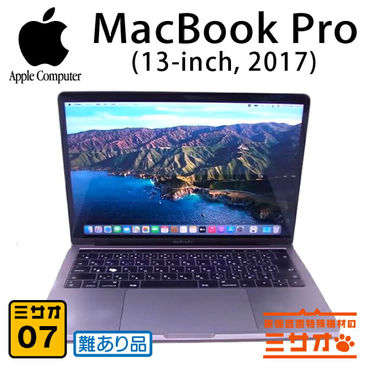 楽天市場】【中古】MacBook Pro (13-inch, 2017・Two Thunderbolt 3 