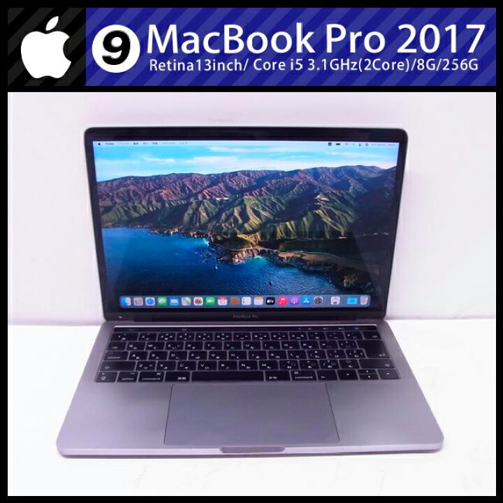 楽天市場】【中古】MacBook Pro (13-inch, 2017・Two Thunderbolt 3 
