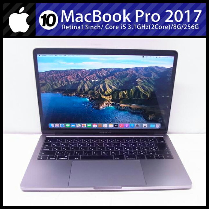 楽天市場】【中古】MacBook Pro (13-inch, 2017・Two Thunderbolt 3 