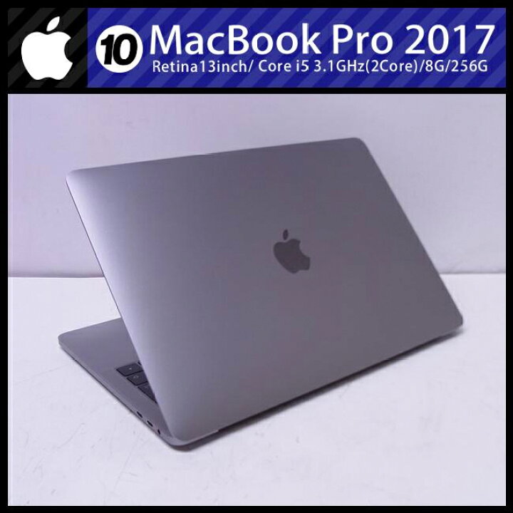 楽天市場】【中古】MacBook Pro (13-inch, 2017・Two Thunderbolt 3 