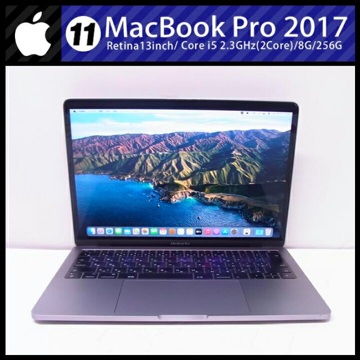 楽天市場】【中古】MacBook Pro (13-inch, 2017・Two Thunderbolt 3 