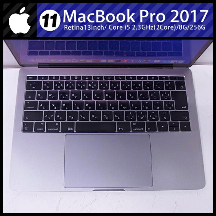 楽天市場】【中古】MacBook Pro (13-inch, 2017・Two Thunderbolt 3 