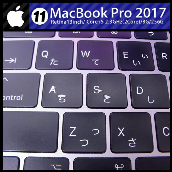 楽天市場】【中古】MacBook Pro (13-inch, 2017・Two Thunderbolt 3 