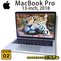 MacBook Pro（13インチ,2018,Thunderbolt 3ポートx 4）512GB/8GB 