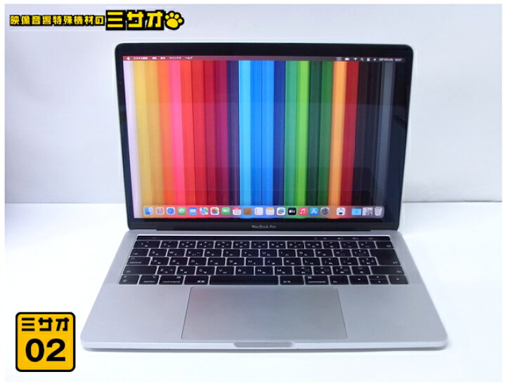 楽天市場】【中古】MacBook Pro (Retina,13-inch,2018)・2.3GHz 