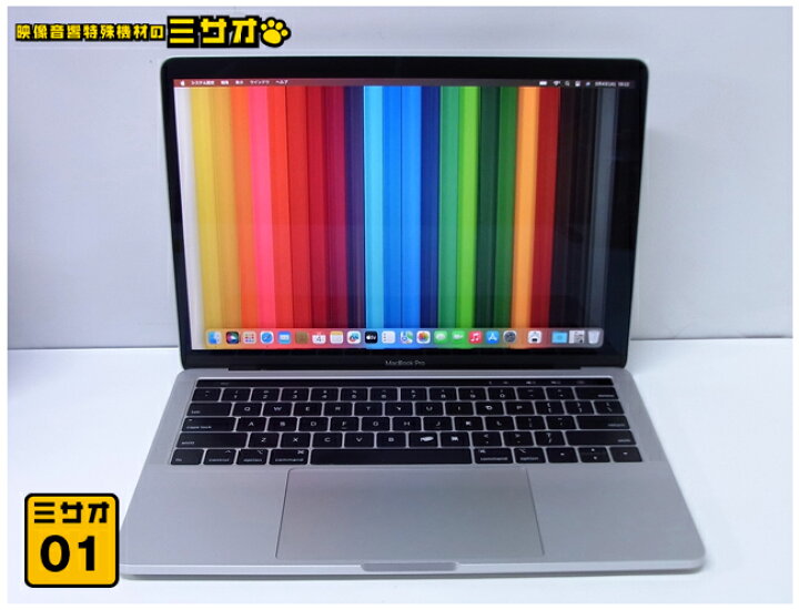 楽天市場】【中古】MacBook Pro (Retina,13-inch,2019)・1.4GHz 