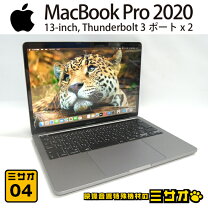 楽天市場】Apple MacBook Pro 13インチ（容量（HDD/SSD）501GB ～ 1TB 