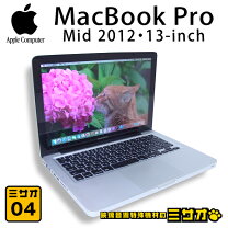 楽天市場】macbook pro md101j／aの通販