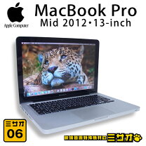 楽天市場】macbook pro 2012 8gb メモリの通販