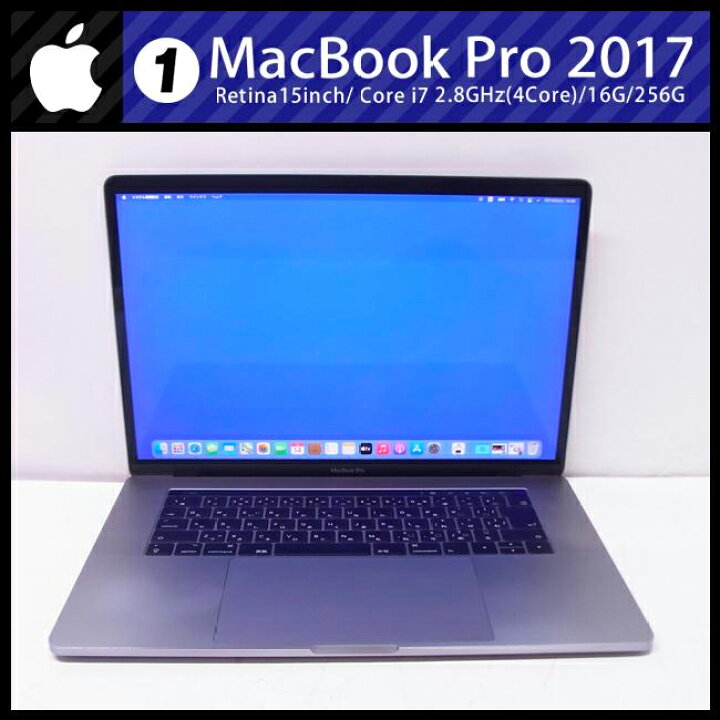 楽天市場】【中古】MacBook Pro (15-inch, 2017・Thunderbolt 3 ports 