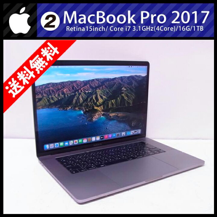 楽天市場】【中古】MacBook Pro (15-inch, 2017・Thunderbolt 3 ports 