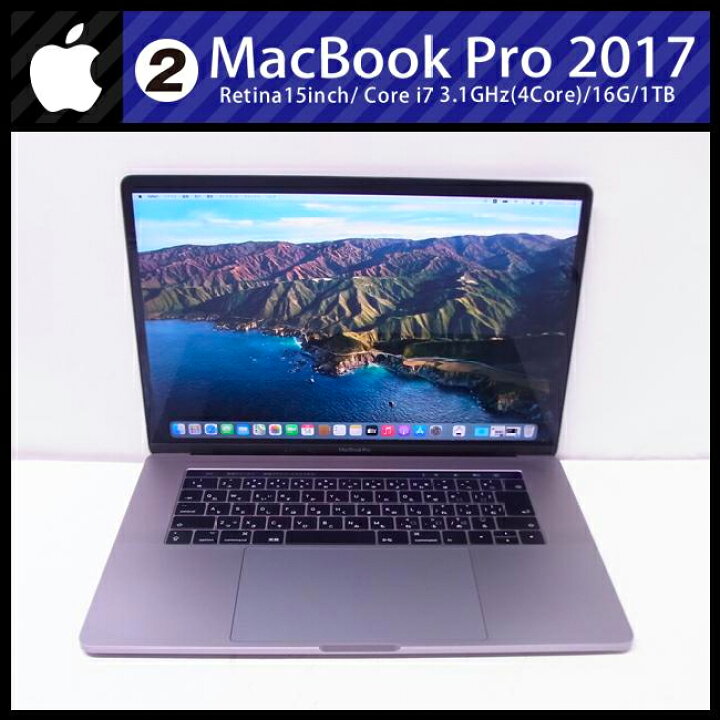 楽天市場】【中古】MacBook Pro (15-inch, 2017・Thunderbolt 3 ports 